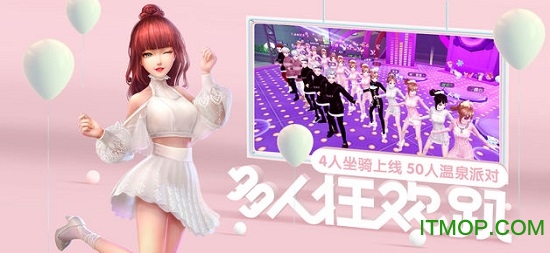 网易劲舞团手游(劲舞时代4周年)(3)