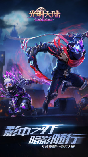 光明大陆 官网(1)