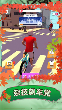 疯狂漂移赛车2(3)