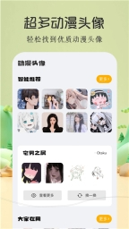 酷漫屋免费漫画(3)