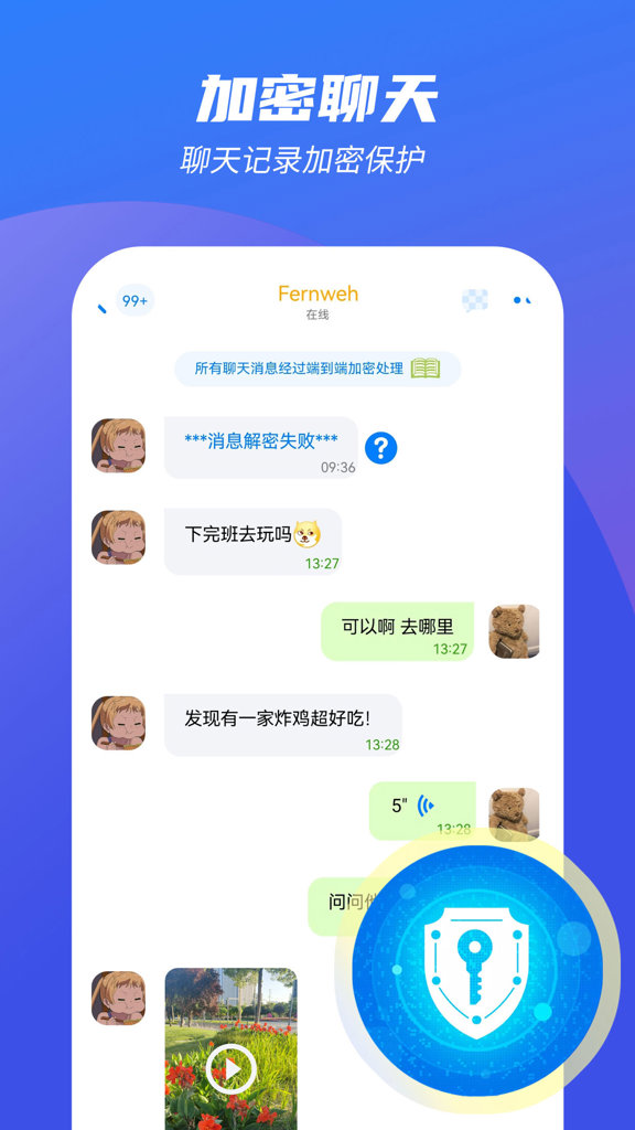 蝙蝠app最新版(4)