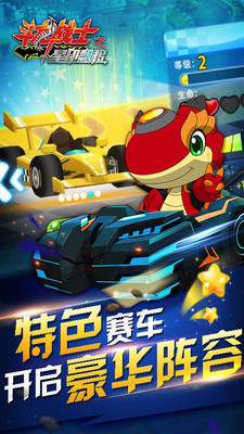 斗龙战士小游戏(3)