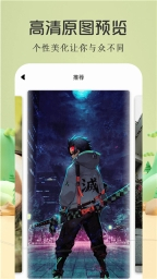 酷漫屋免费漫画(2)