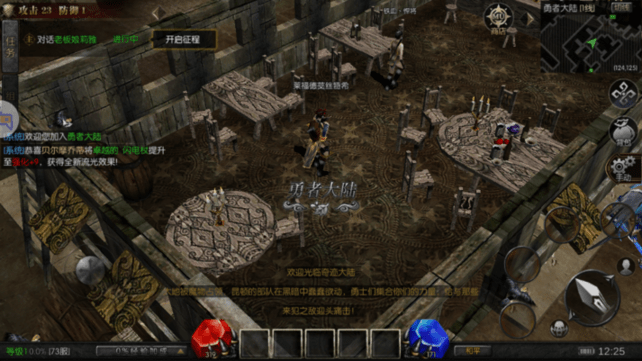 奇迹战神手游官网(2)