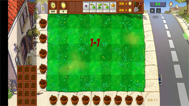 植物大战僵尸金铲铲版无限阳光(4)