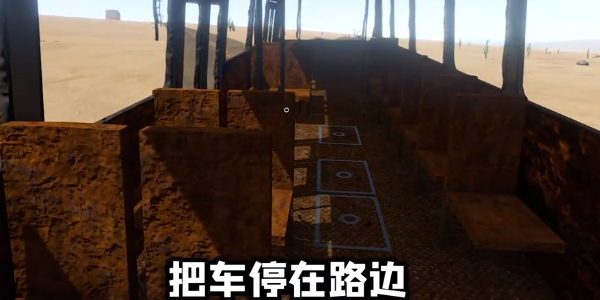 长途旅行2最新版(3)