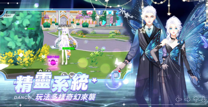 恋恋炫舞团-重置(1)