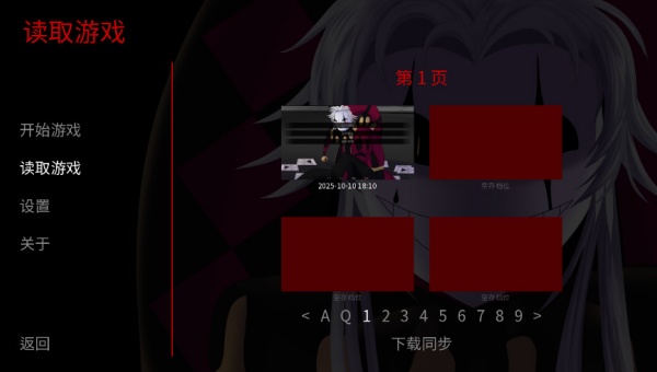 怪胎马戏团游戏2.0中文版(3)