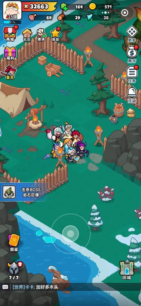 百炼英雄破解版内置菜单最新版(3)