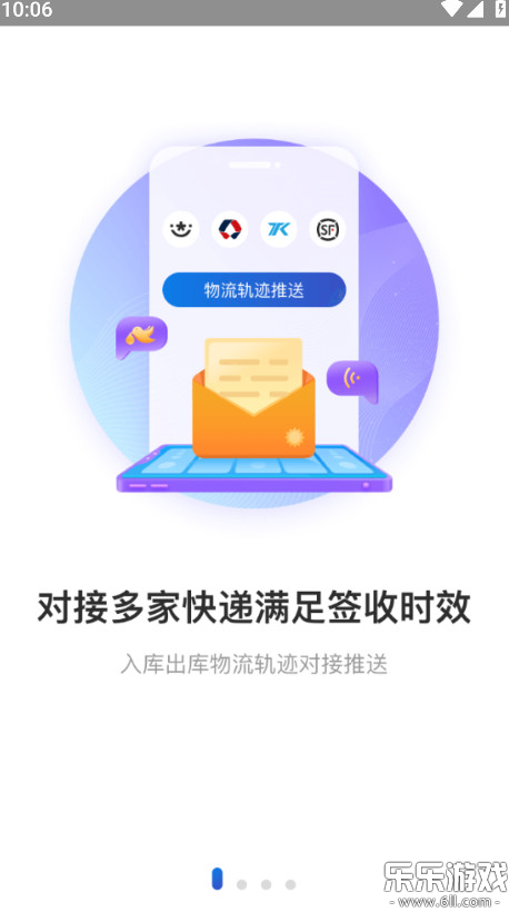 兔喜生活安卓官方版(2)