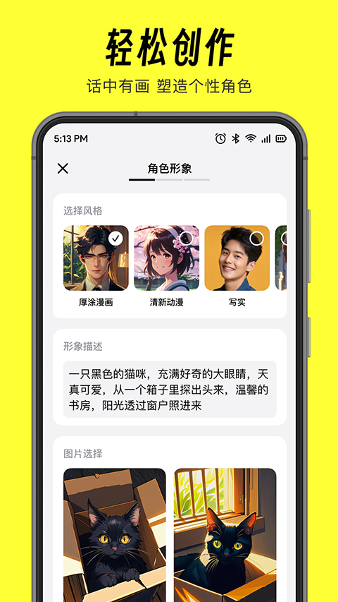 猫箱app(3)