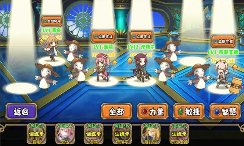 火炎纹章：佣兵传说(3)