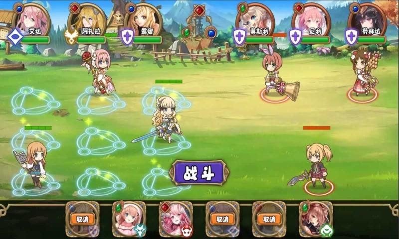 火炎纹章：佣兵传说(2)