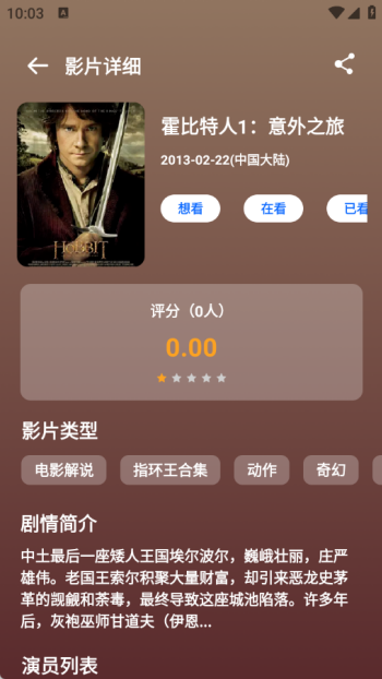 青石视频免费追剧app(4)