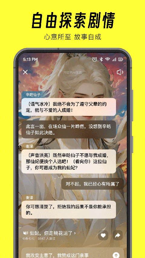 猫箱app(5)
