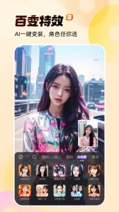 快手成年版v1.2.7内购版(3)