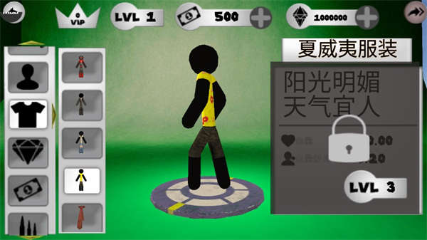 火柴人绳索英雄无限升级点(1)