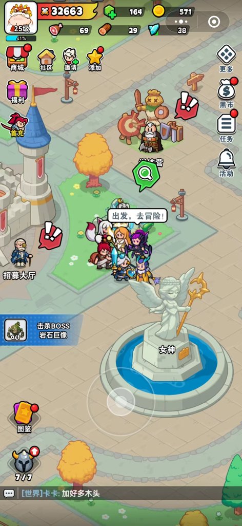 百炼英雄破解版内置菜单最新版(4)