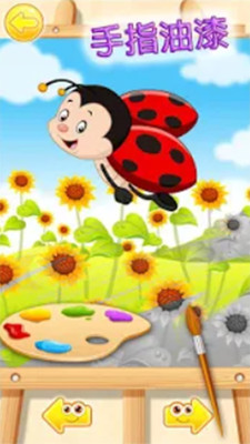 Snapimals(动物声音博物馆)(1)