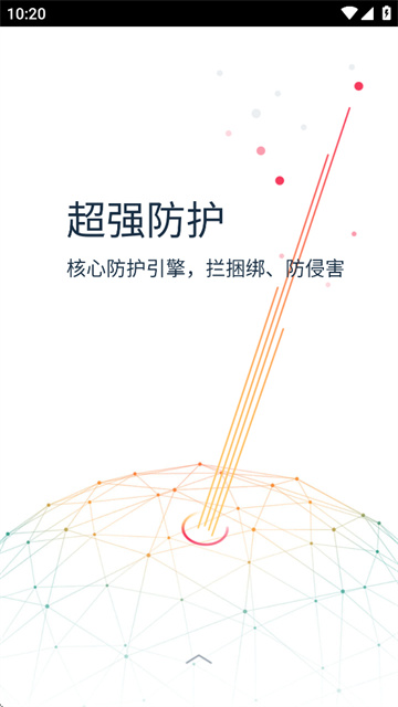 kingroot最新版(4)