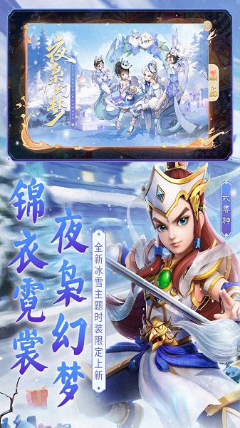 大话西游降魔篇(1)