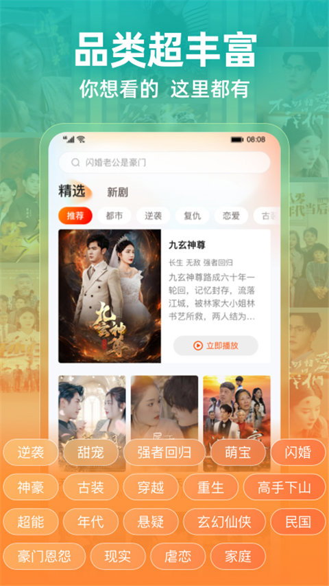 繁花剧场官方版(3)