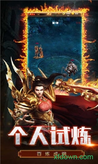 热血英豪巫师(4)