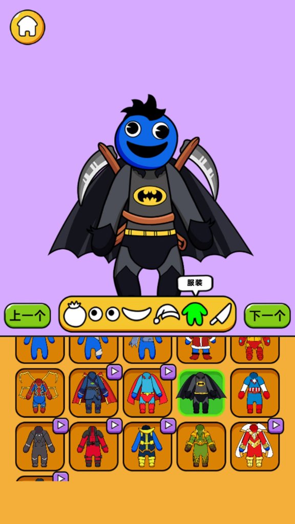 怪物头像对对碰(2)