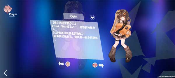 浆果旋律最新版(2)