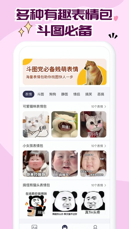 免费字体大全(4)