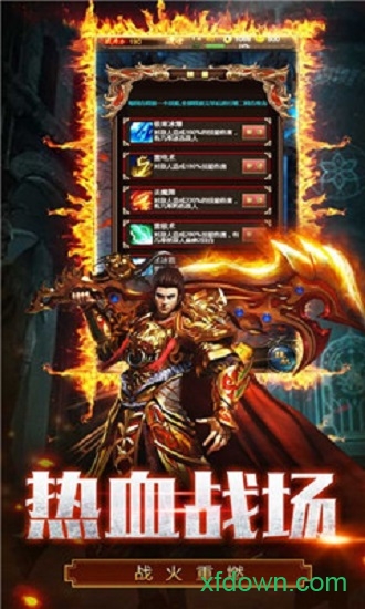 热血英豪巫师(2)