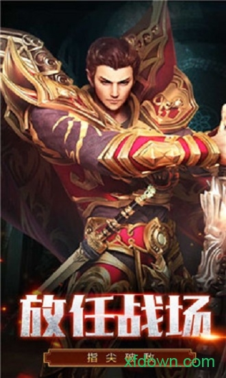 热血英豪巫师(3)