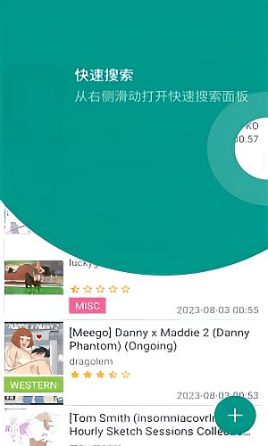 Ehviewer2.0.0.8版本更新免费版(1)