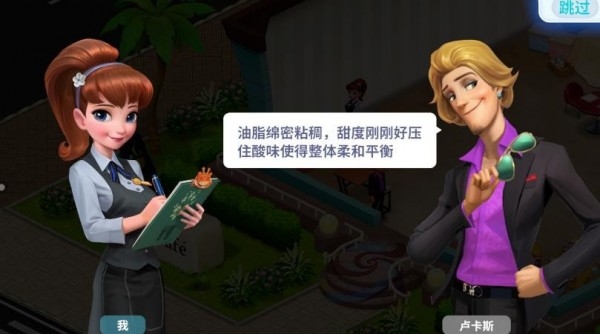 开间小店安卓版(1)