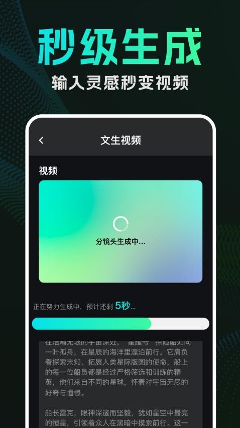 DeepAI视频生成(1)