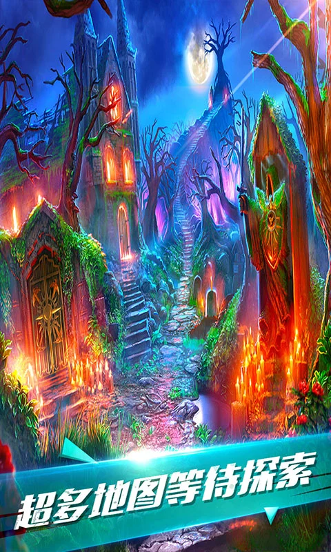 密室逃脱古堡迷城2(3)