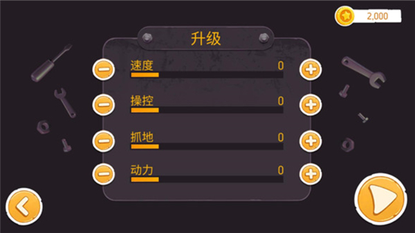 征服山峰单机版