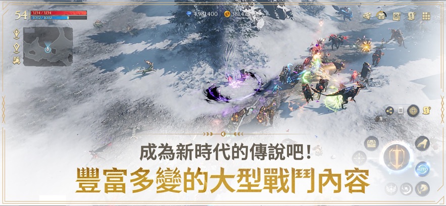 上古世纪战争(ArcheAge WAR)(3)