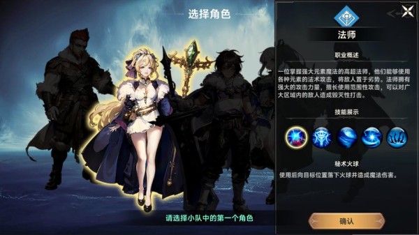 遗迹旅人手机版(1)