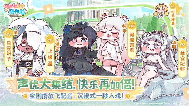 嘟嘟脸恶作剧手游(3)