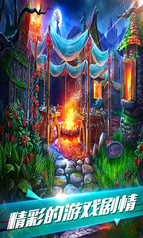 密室逃脱古堡迷城2(4)