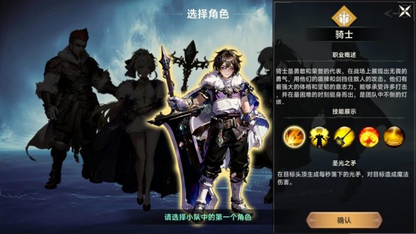 遗迹旅人手机版(3)