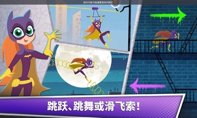 DC超级女英雄闪电战Blitz(2)