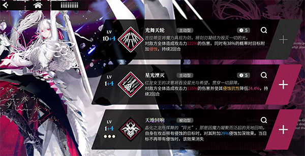 千年之旅手游(3)