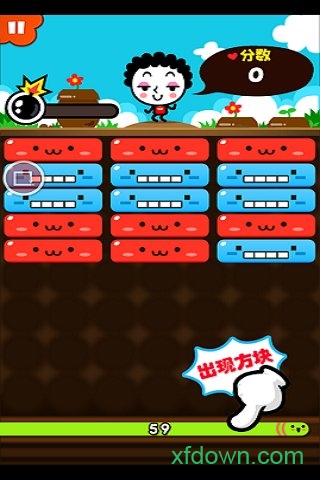 快乐家族游戏(4)