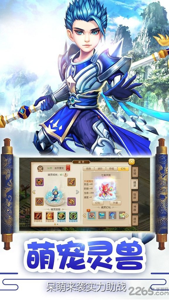 唐门世界手机游戏(3)