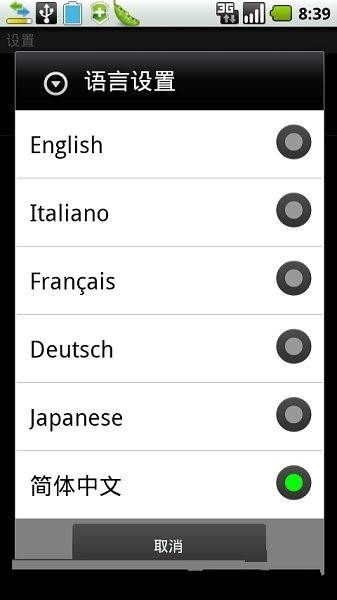 pokemon个体值计算器(1)