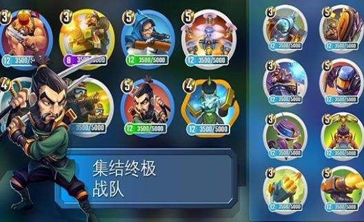 闪电部队修改(3)