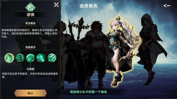 遗迹旅人手机版(2)