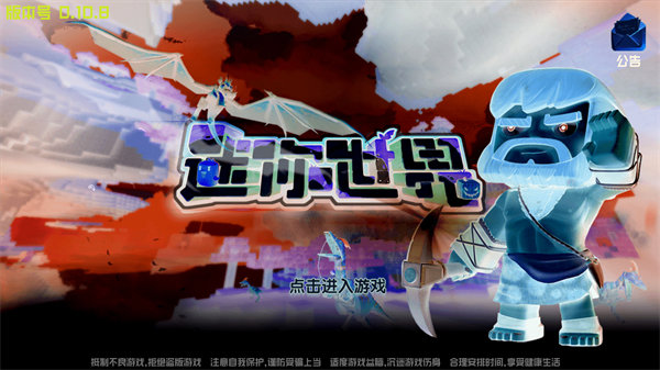 ZM：MN反向世界(1)